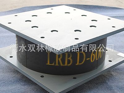 扬中市LRB铅芯隔震橡胶支座
